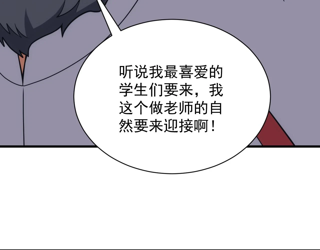 第47话 没人能欺负我妹妹12