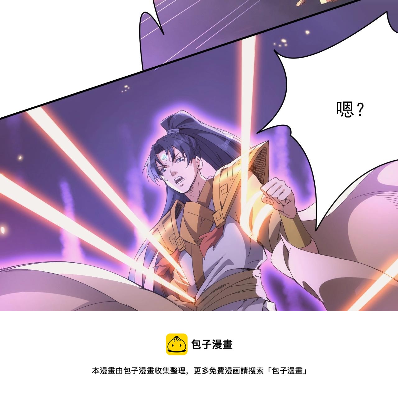 第1话 转生异世界20