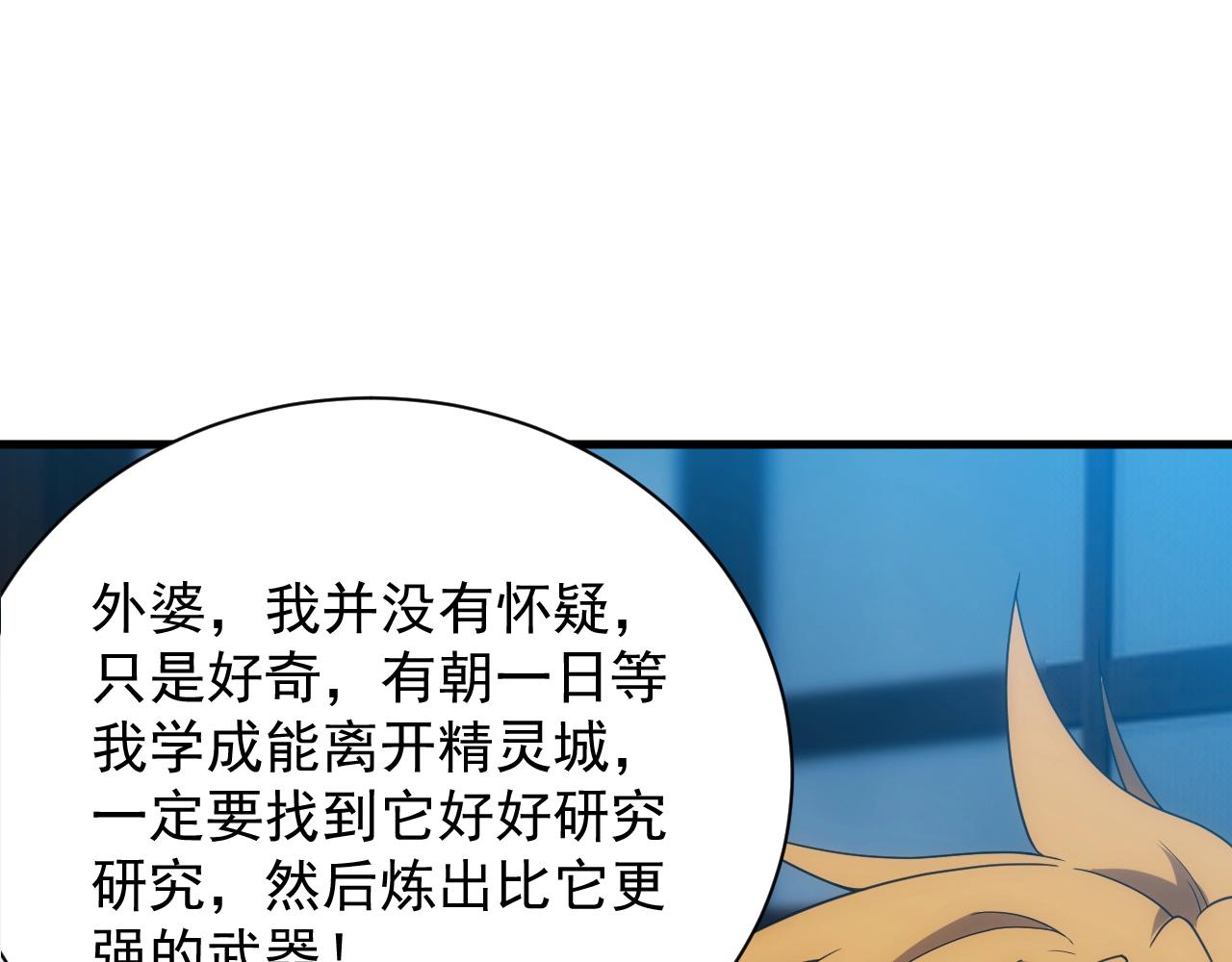 第10话 襄儿？！47