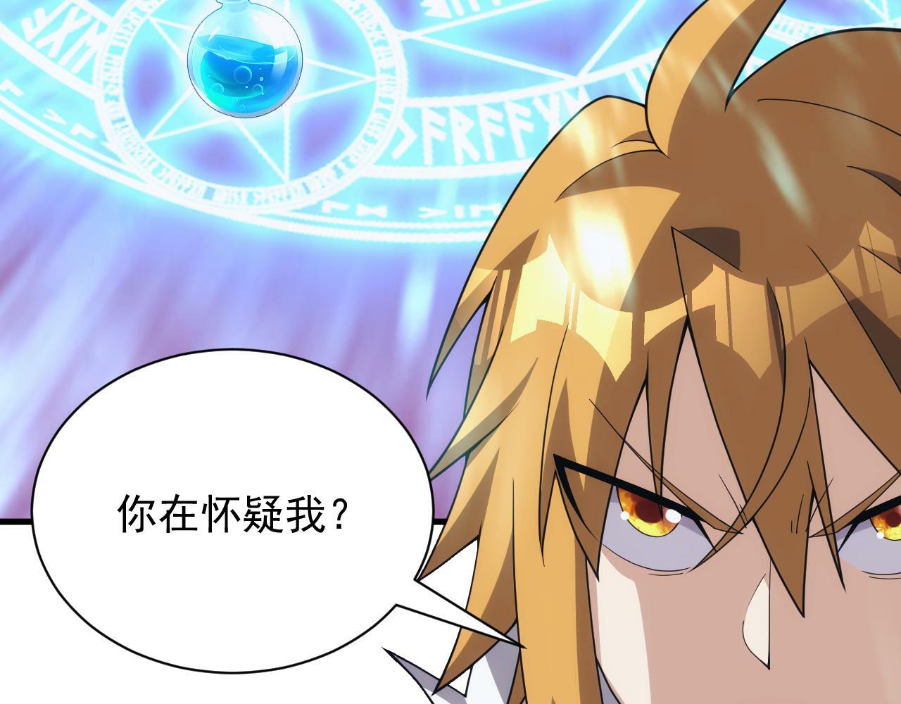 第57话 强国对战29