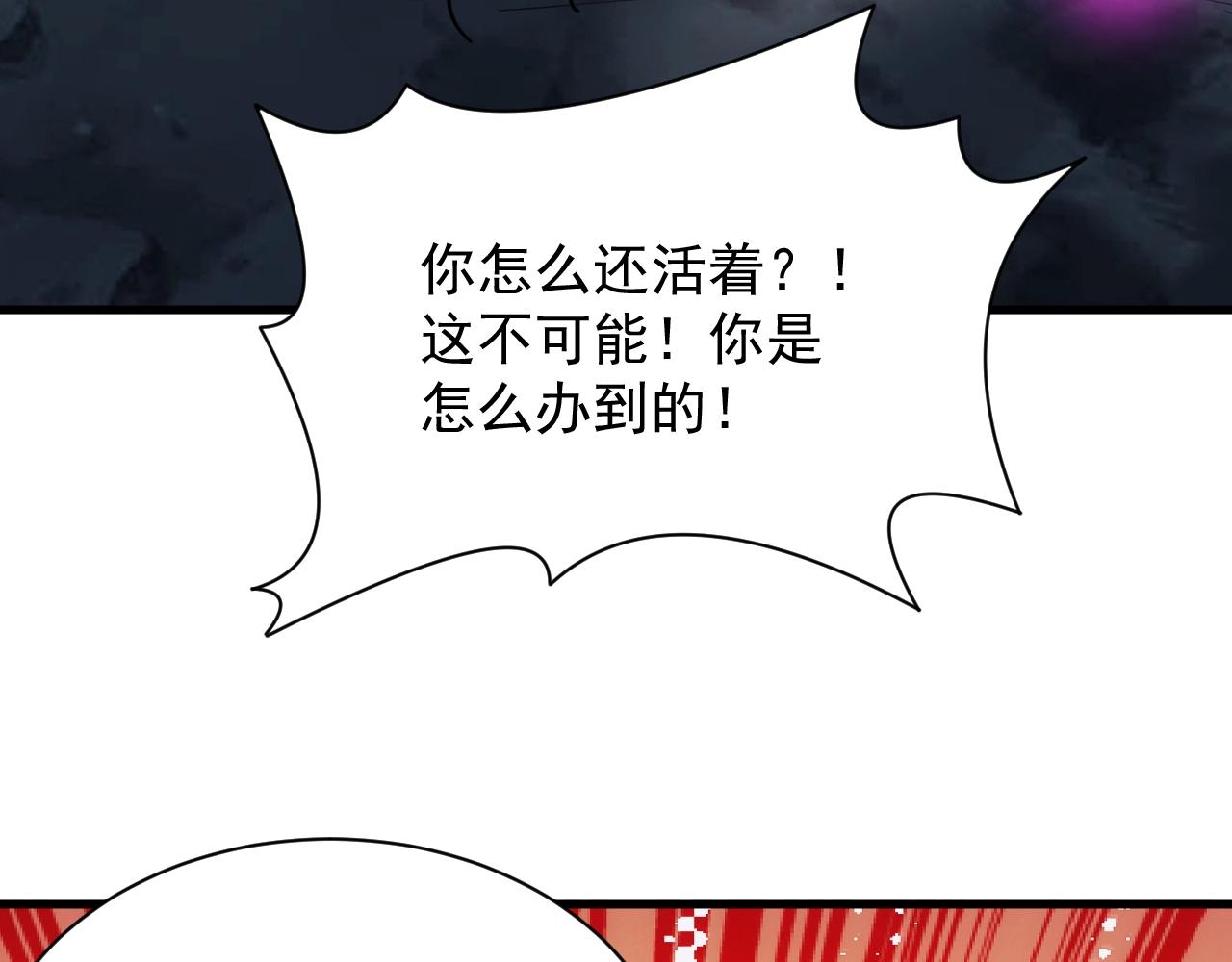 第35话 击败八级大魔法师45