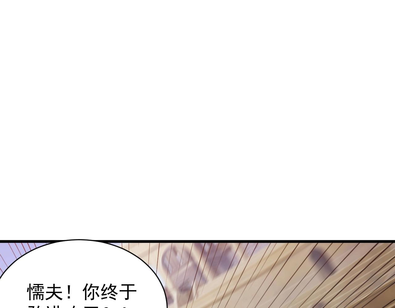 第16话 胜负已分73