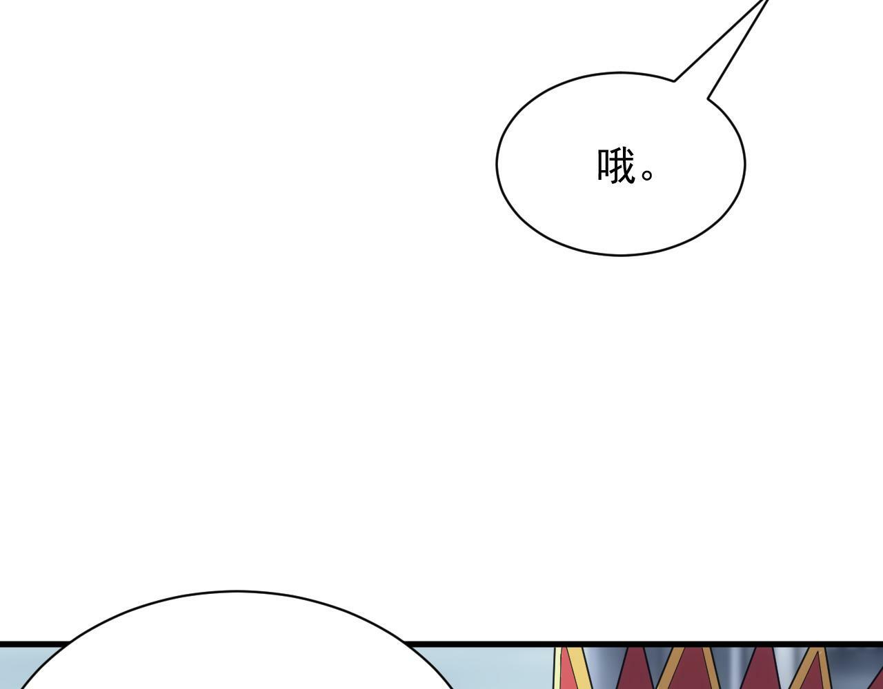 第58话 生死赌局24
