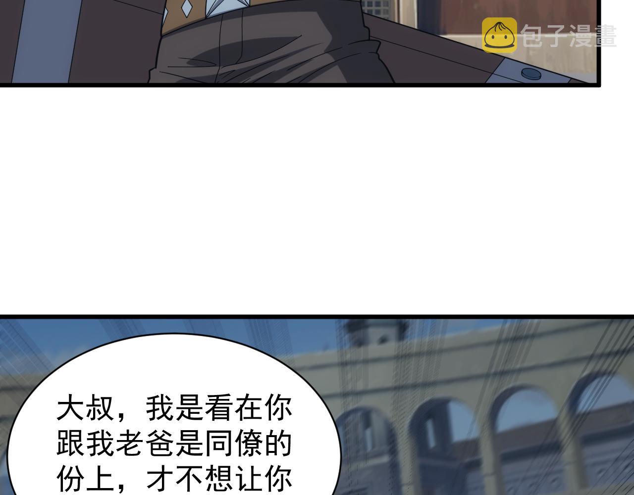 第42话 天生将才19