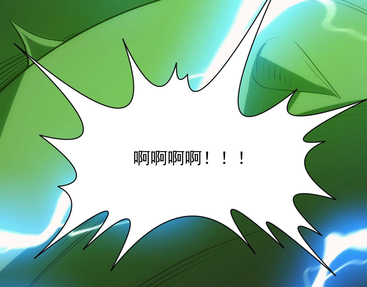 第3话 初露峥嵘88