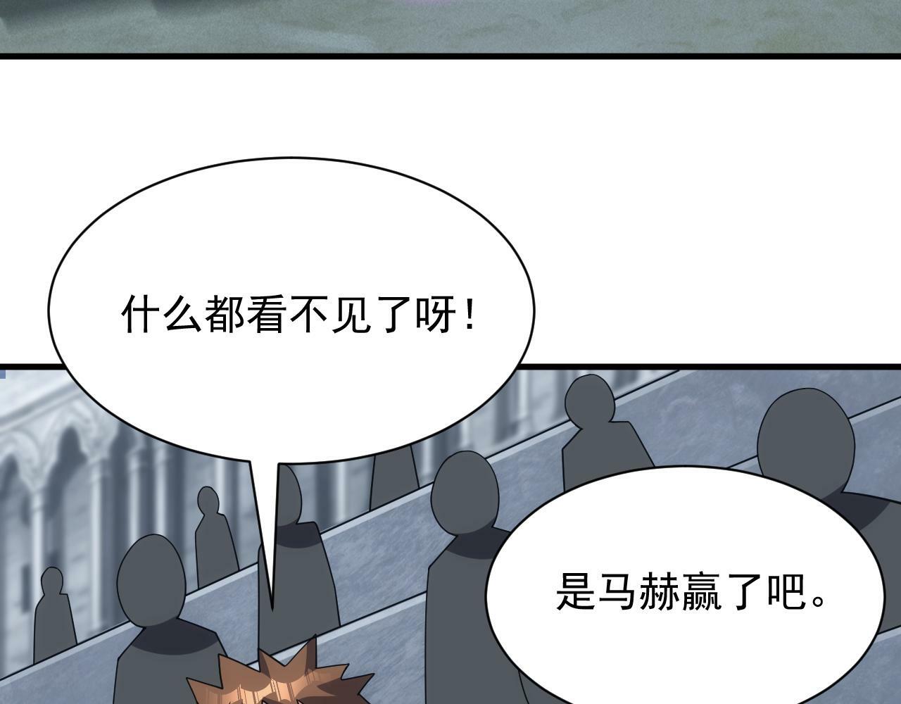 第58话 生死赌局134