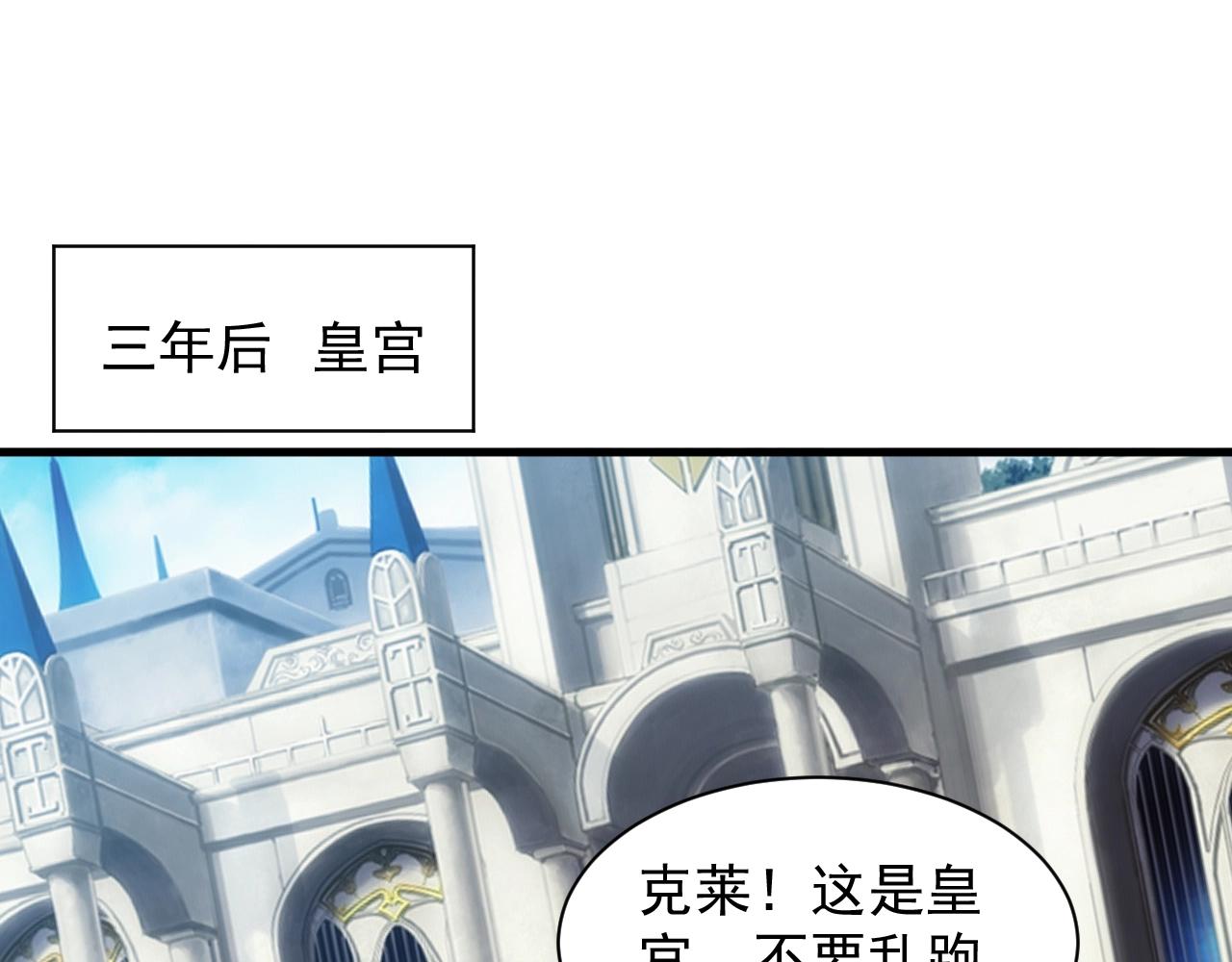第2话 克莱106