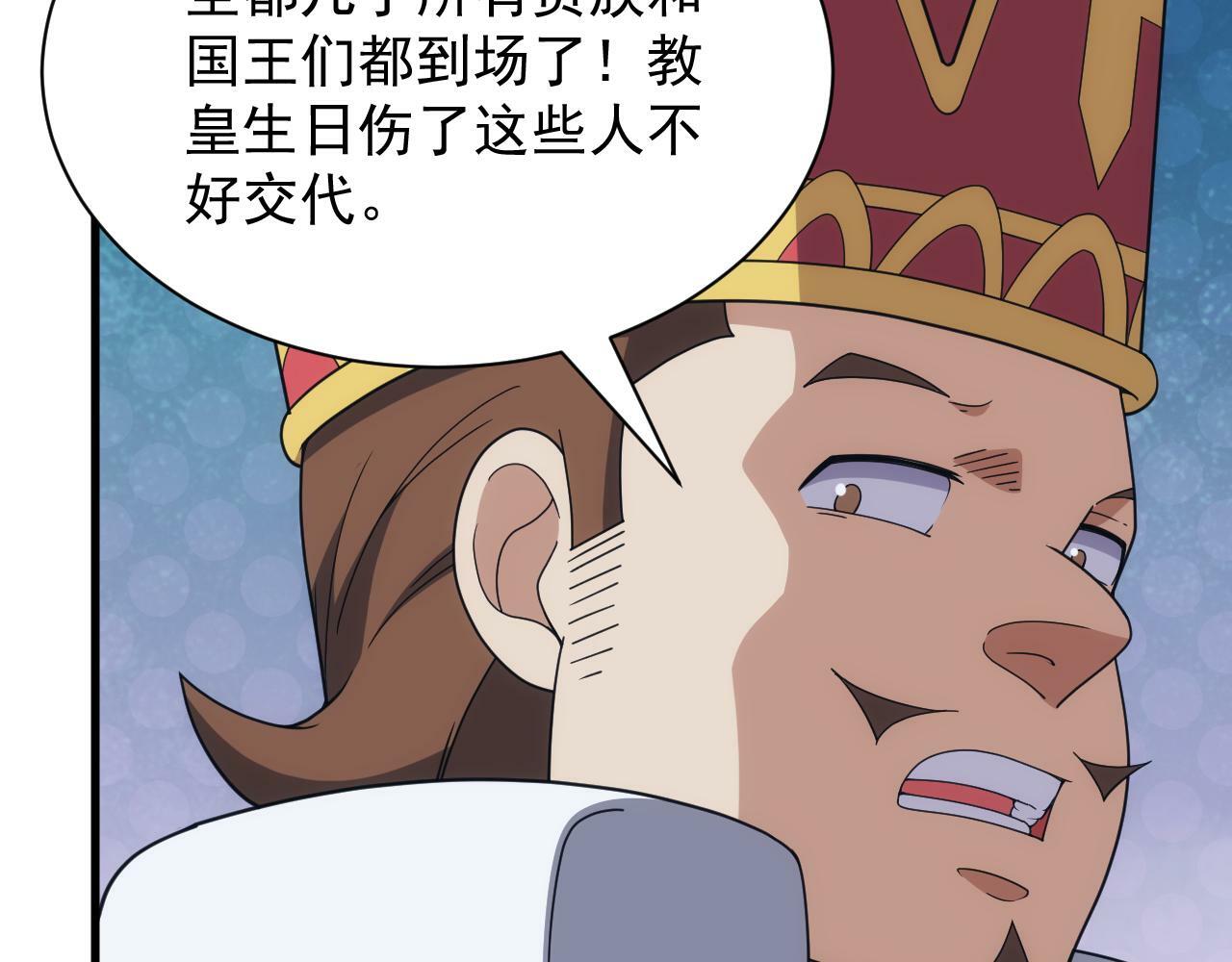 第58话 生死赌局29