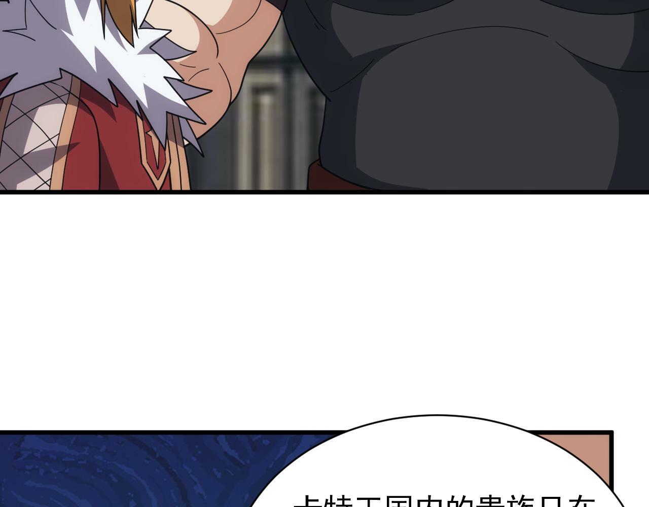 第49话 身为王要心系百姓84