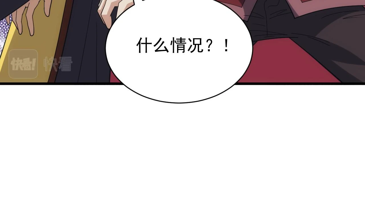 第45话 大对赌61