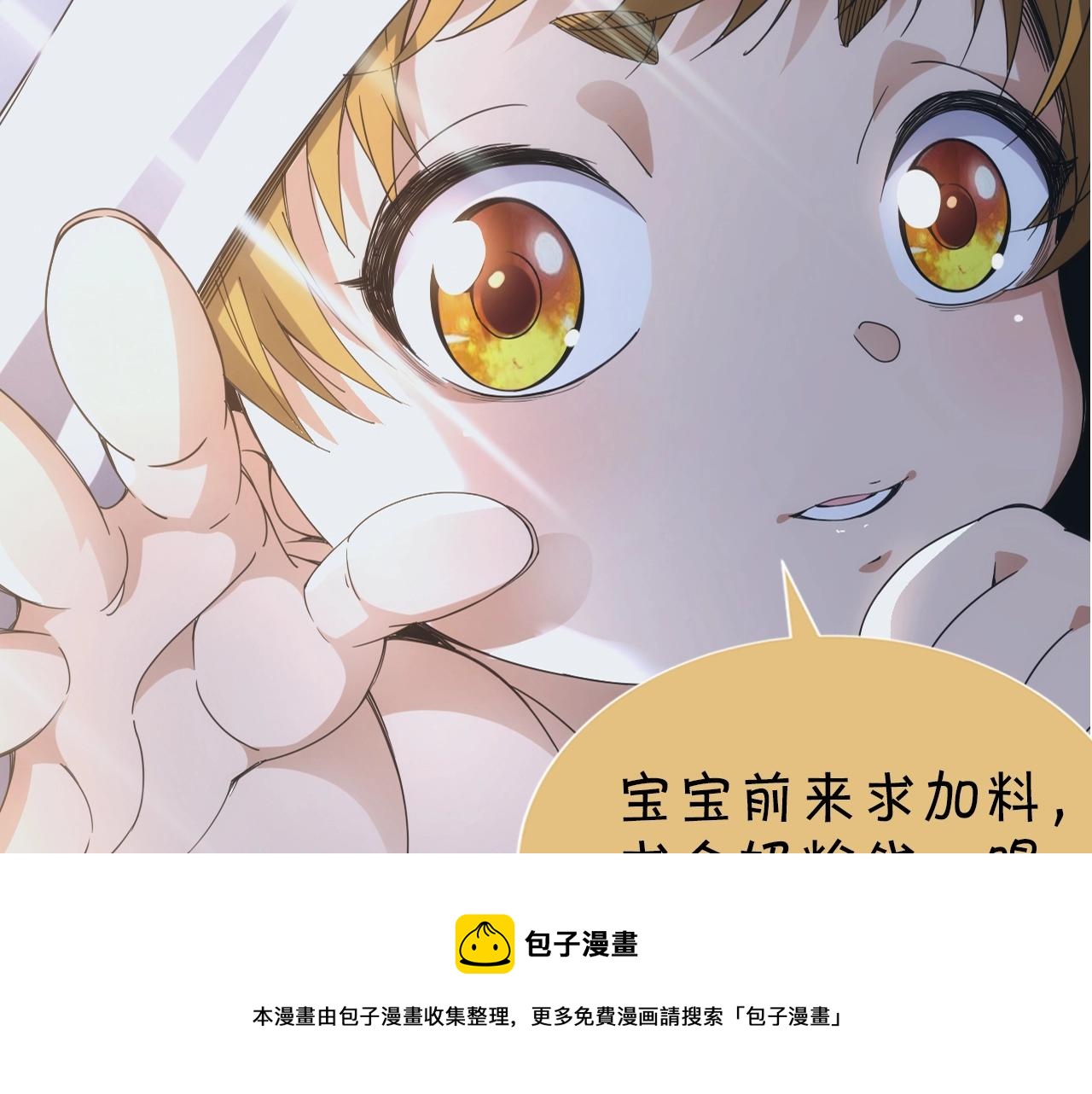 第7话 炼金笔记130