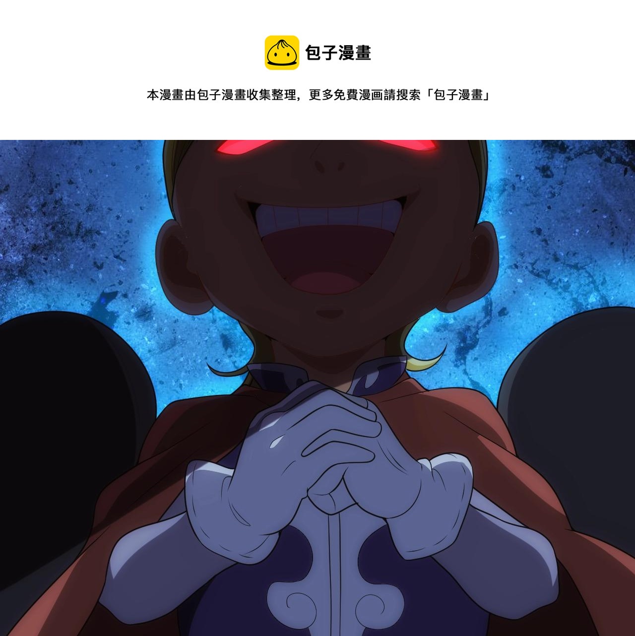 第2话 克莱120