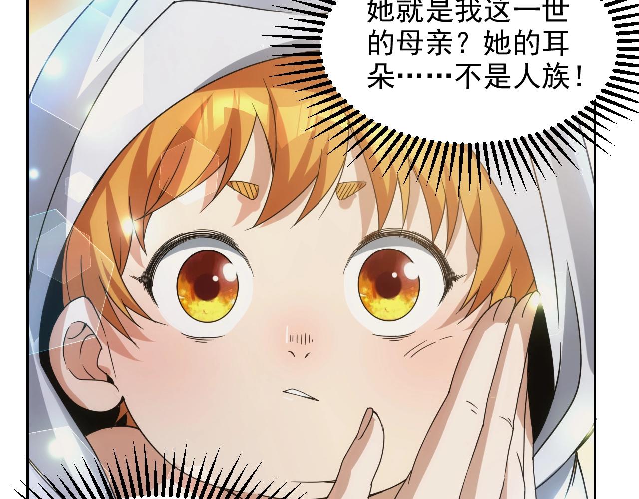 第1话 转生异世界127