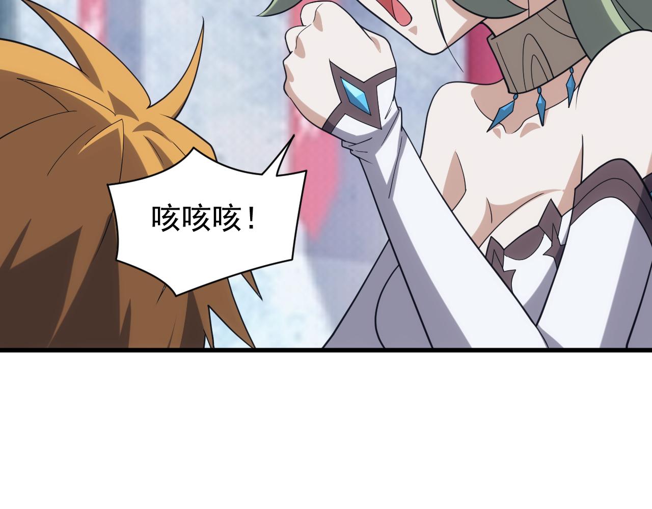第40话 惊险的加封仪式86