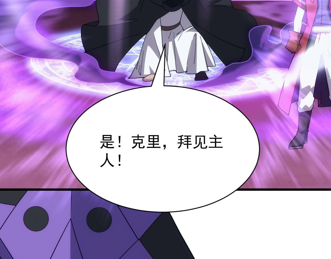第57话 强国对战53