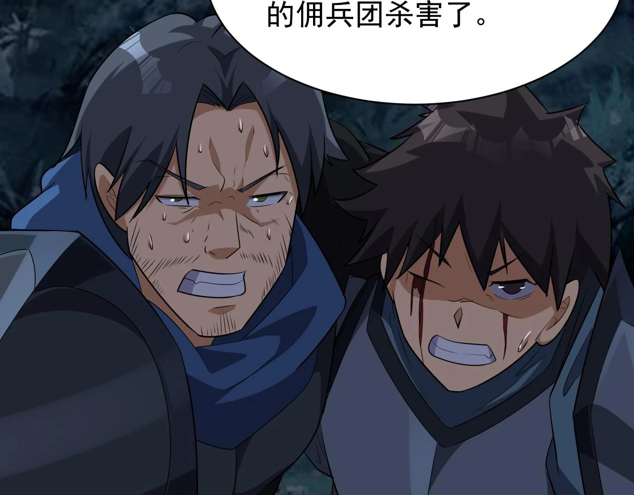 第46话 深夜知音47