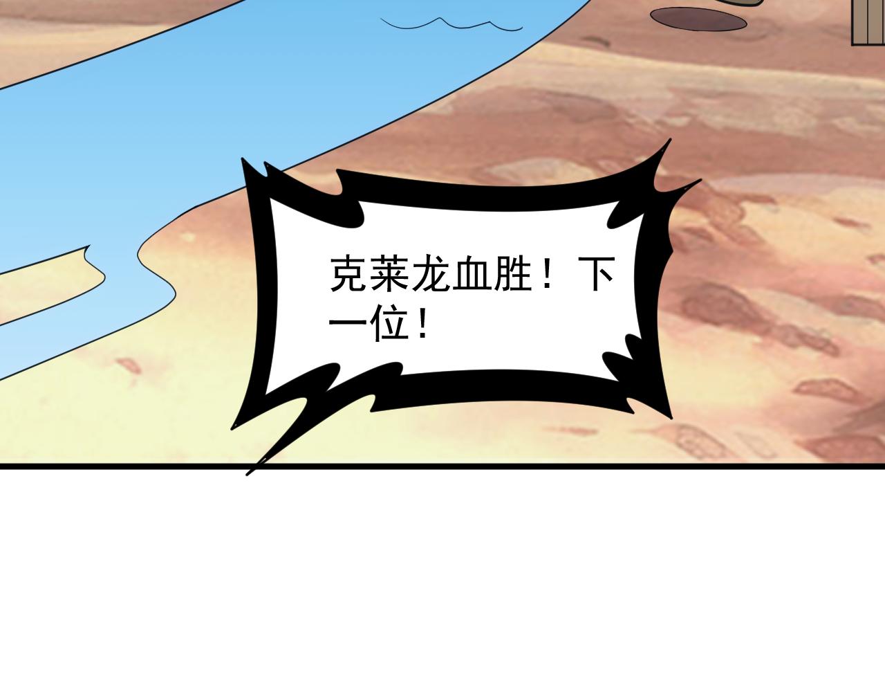 第42话 天生将才56