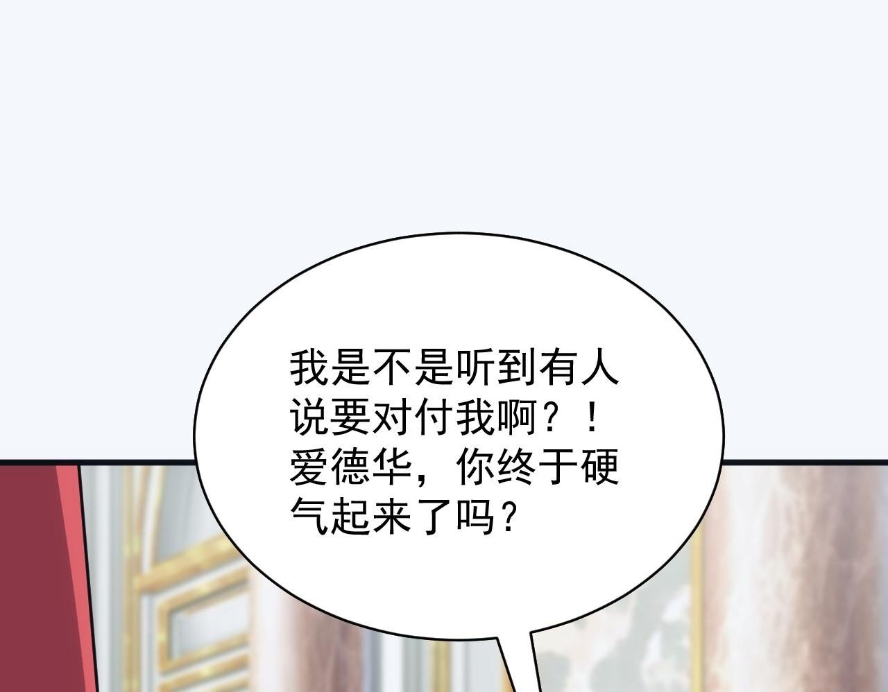 第57话 强国对战99