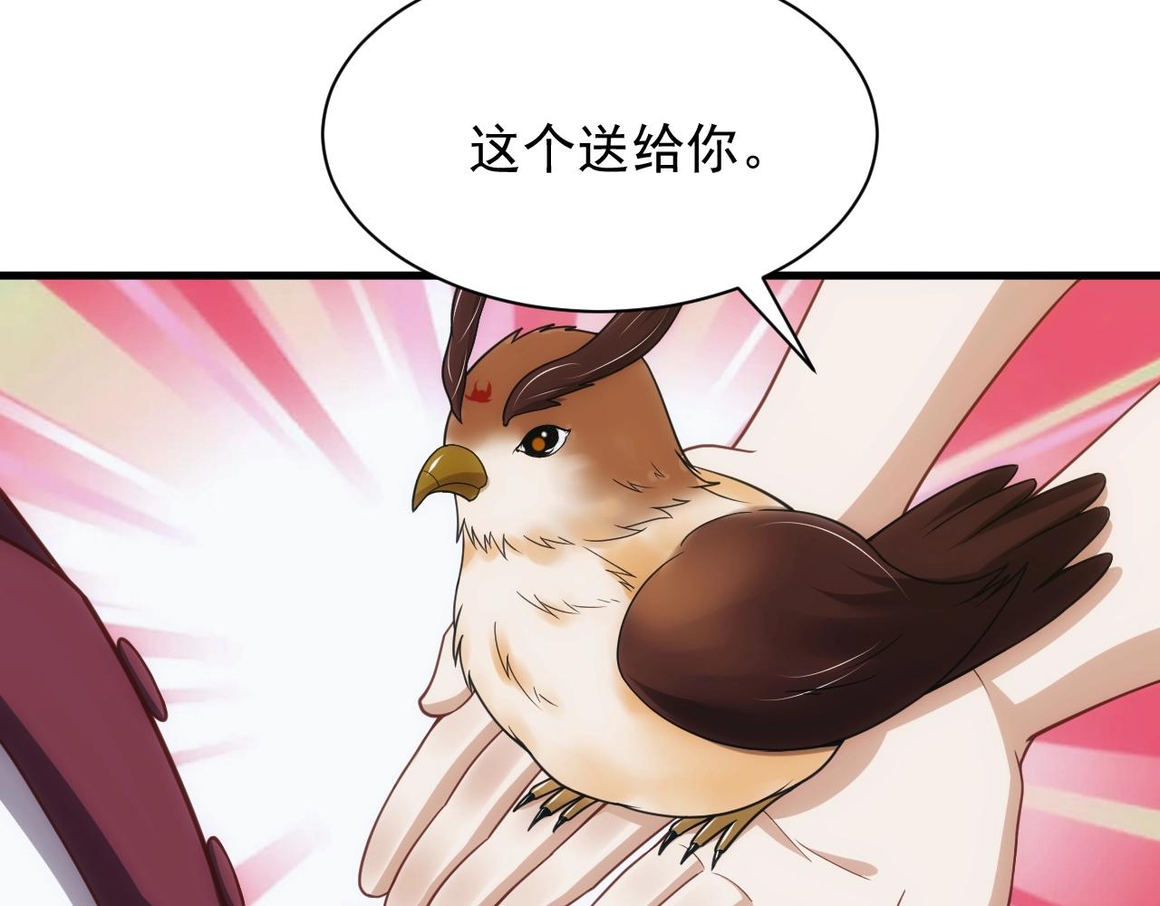 第4话 铁血手腕96