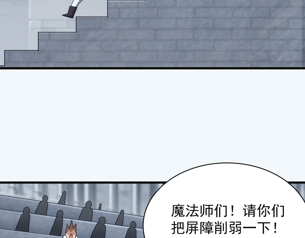 第58话 生死赌局35