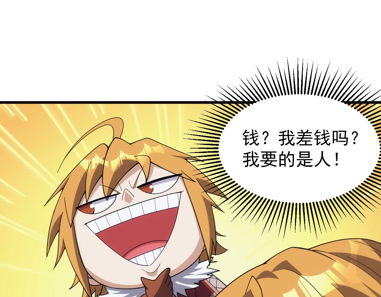 第38话 大博弈63