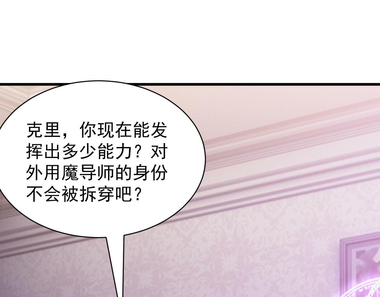 第57话 强国对战62