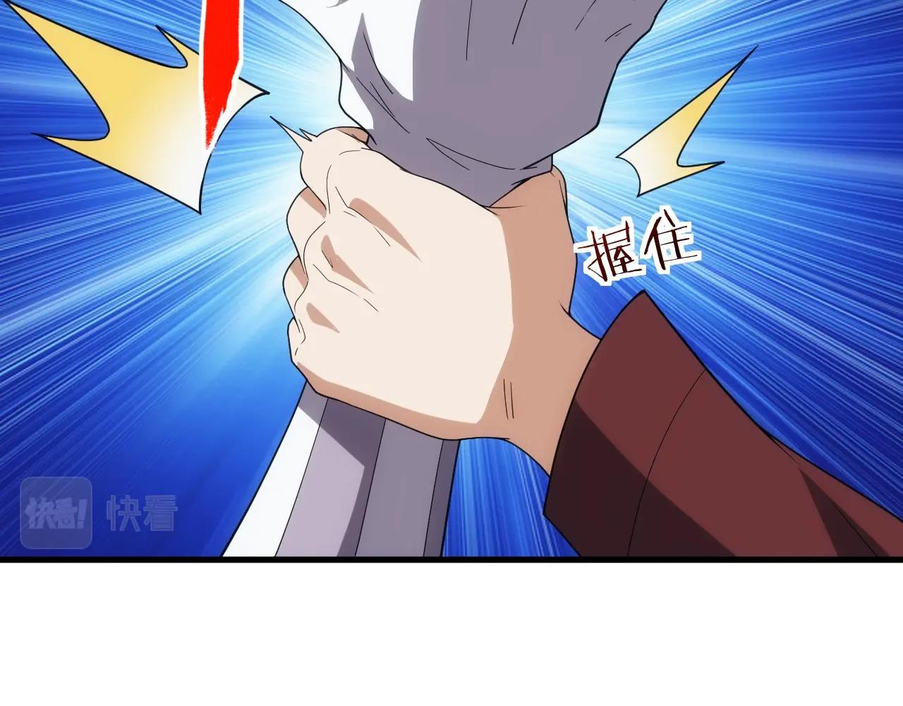 第16话 胜负已分79