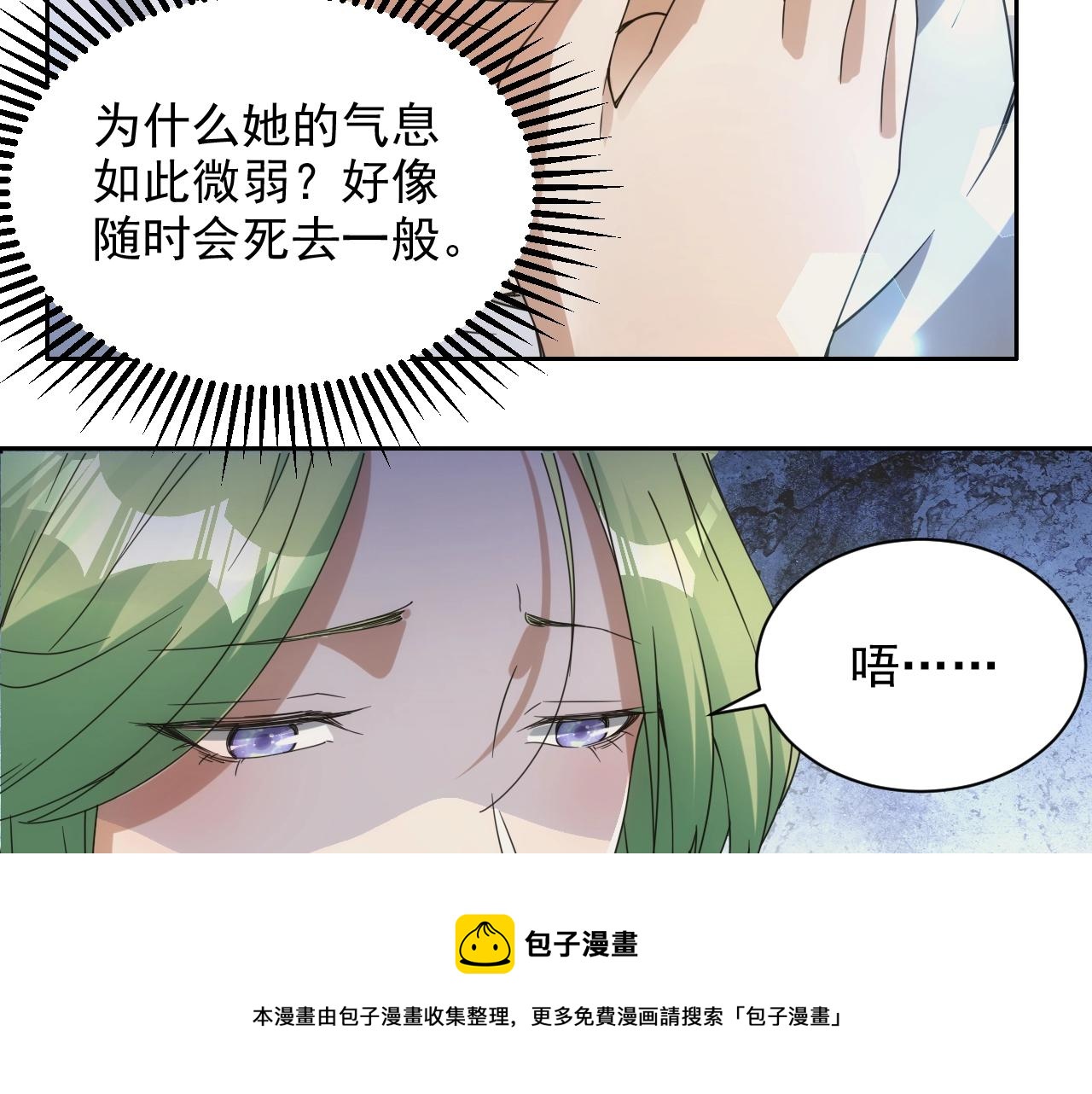 第1话 转生异世界128