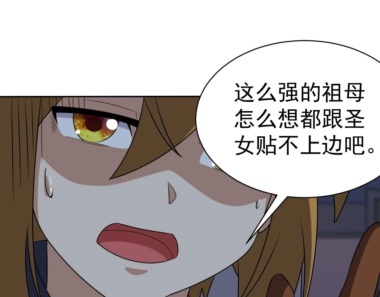第46话 深夜知音56