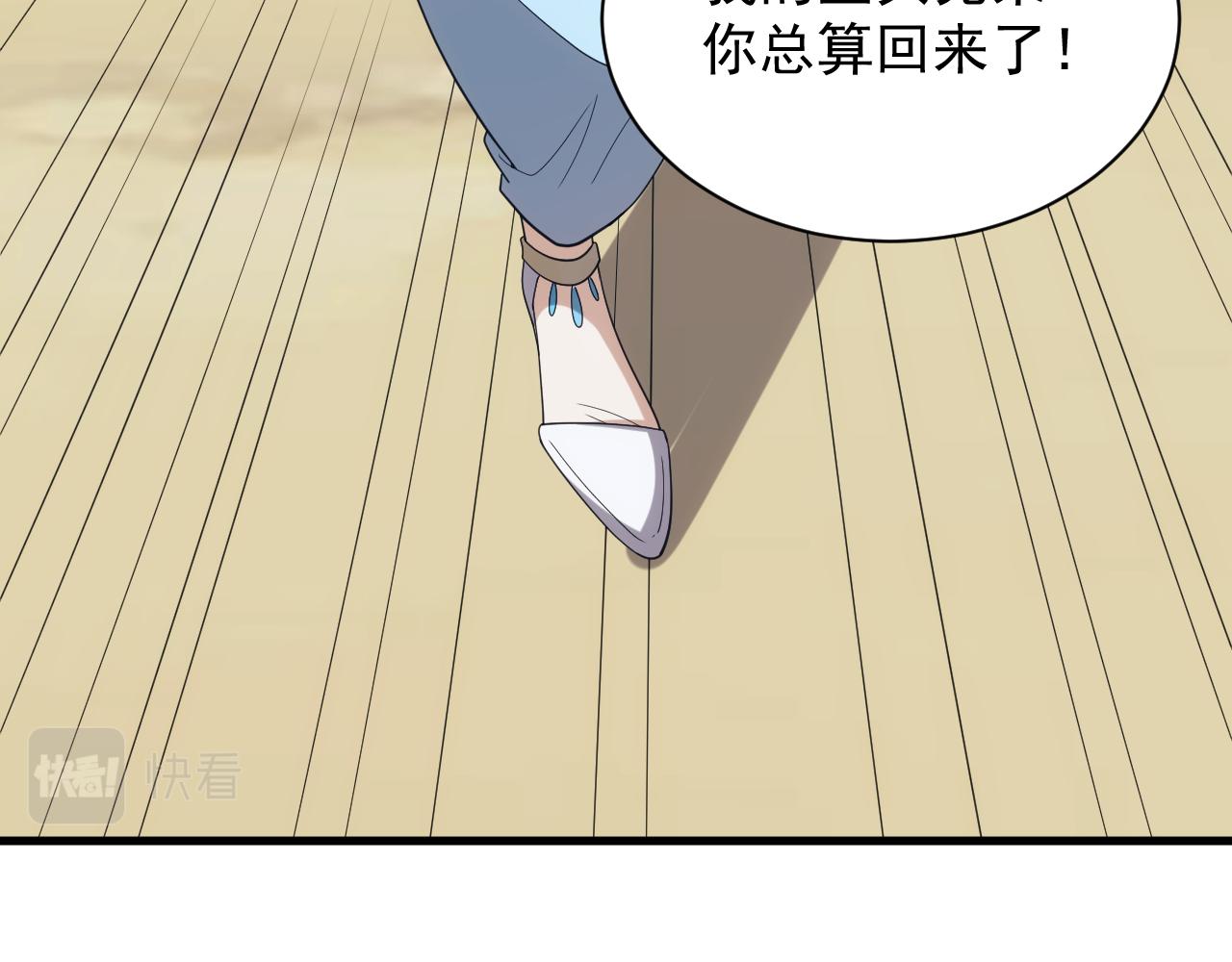 第39话 名将的压制51