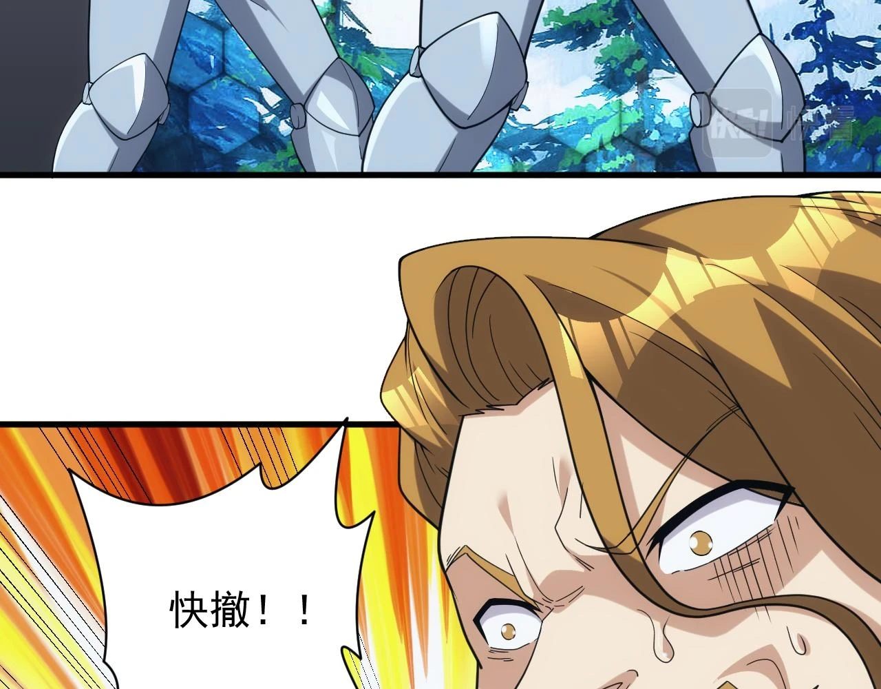 第43话 全军出击19