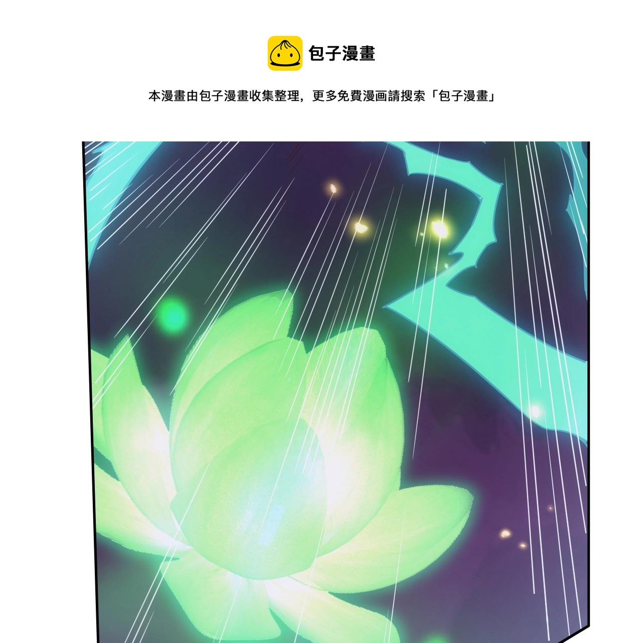 第1话 转生异世界60