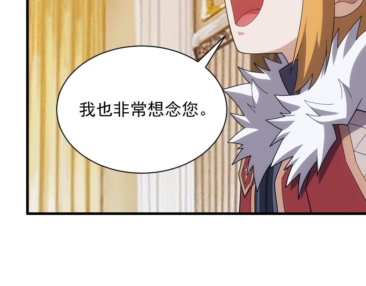 第39话 名将的压制97