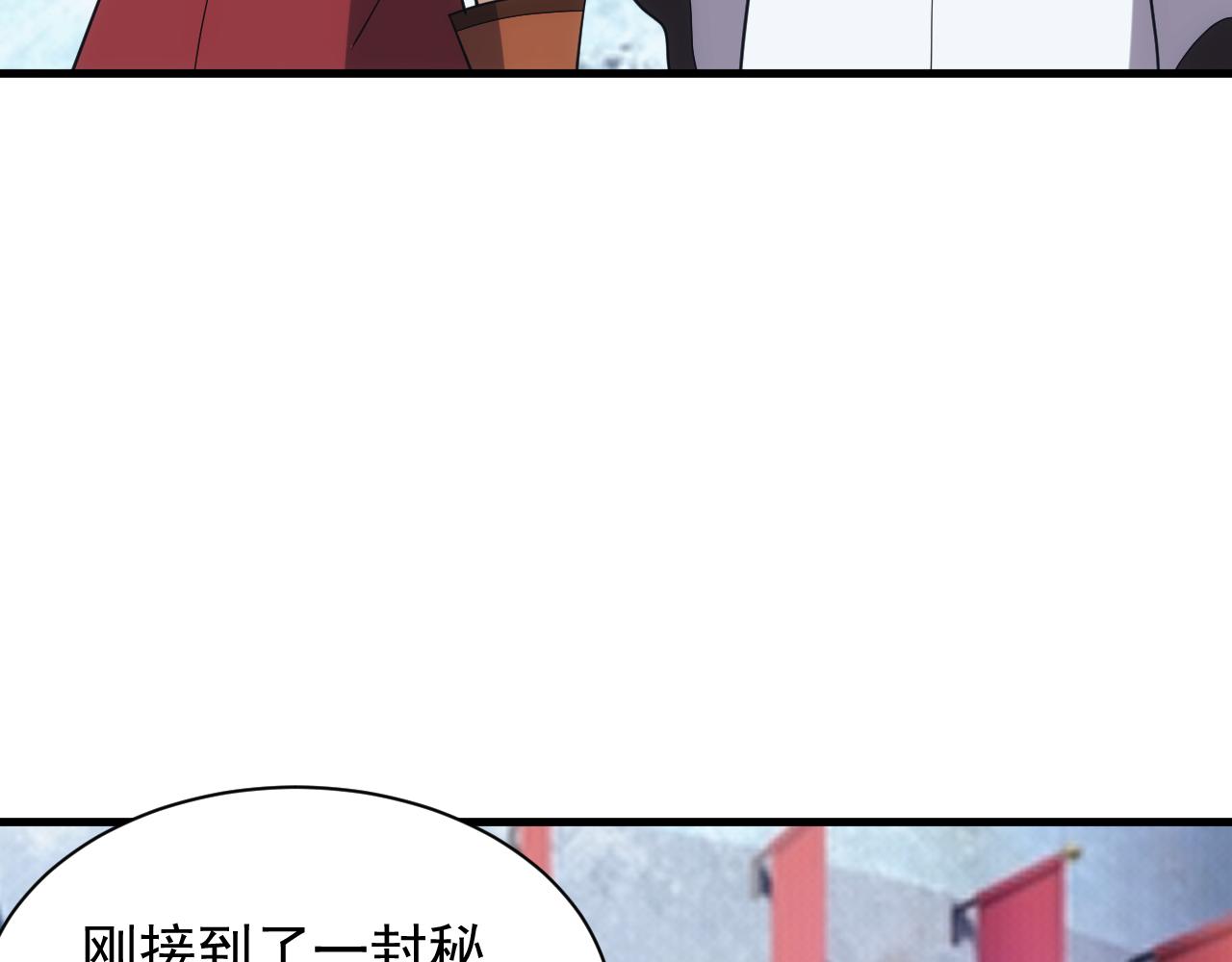 第40话 惊险的加封仪式136