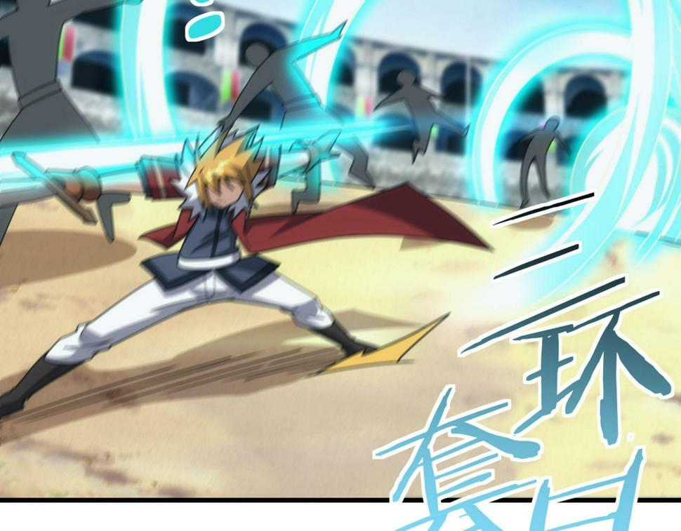 第52话 冰与火的较量124