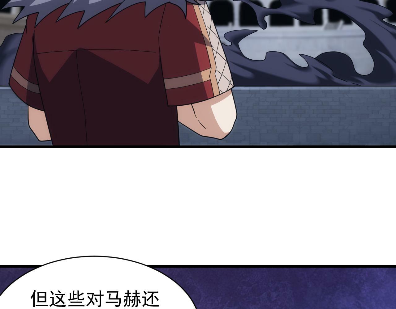 第59话 再见襄儿44