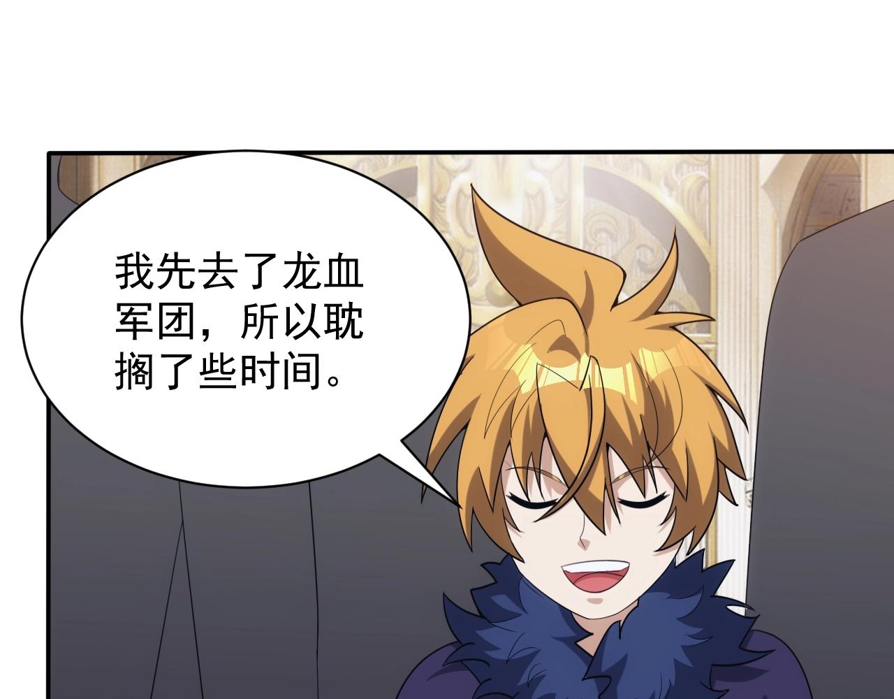 第32话 返回暴风城119