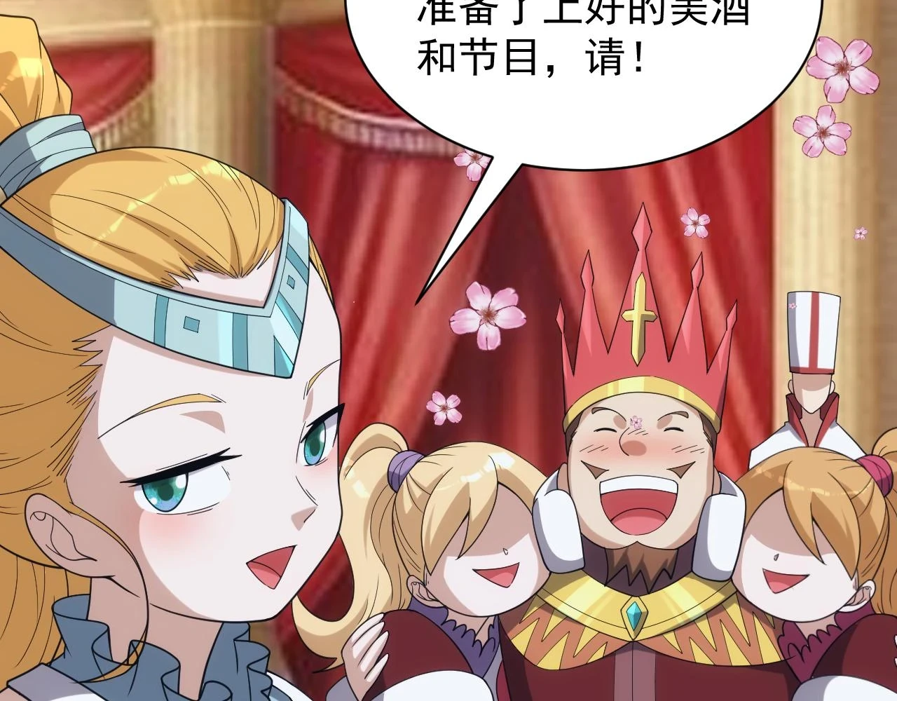 第44话 守护妹妹70