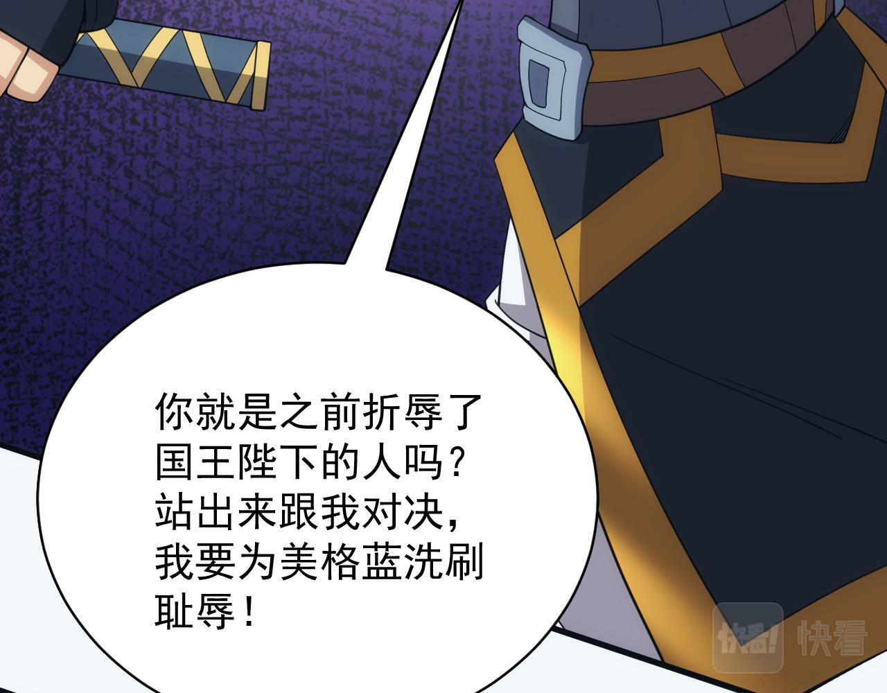 第57话 强国对战107