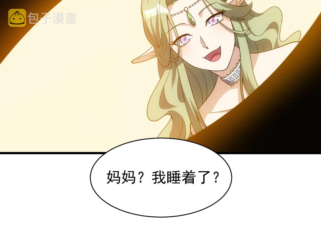 第3话 初露峥嵘98