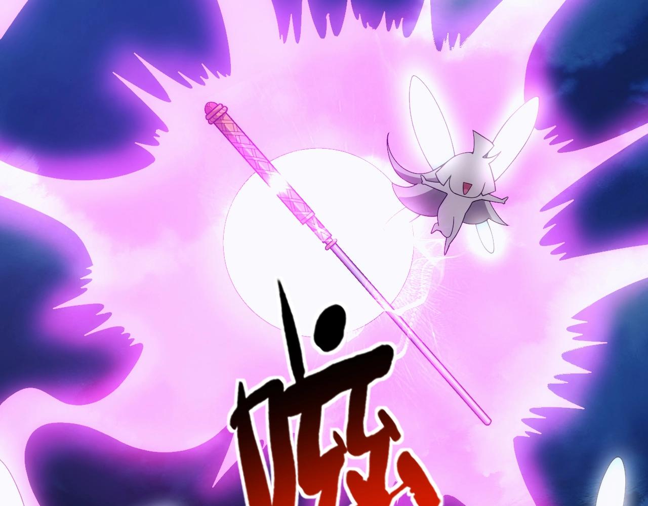 第14话 契约精灵公主102