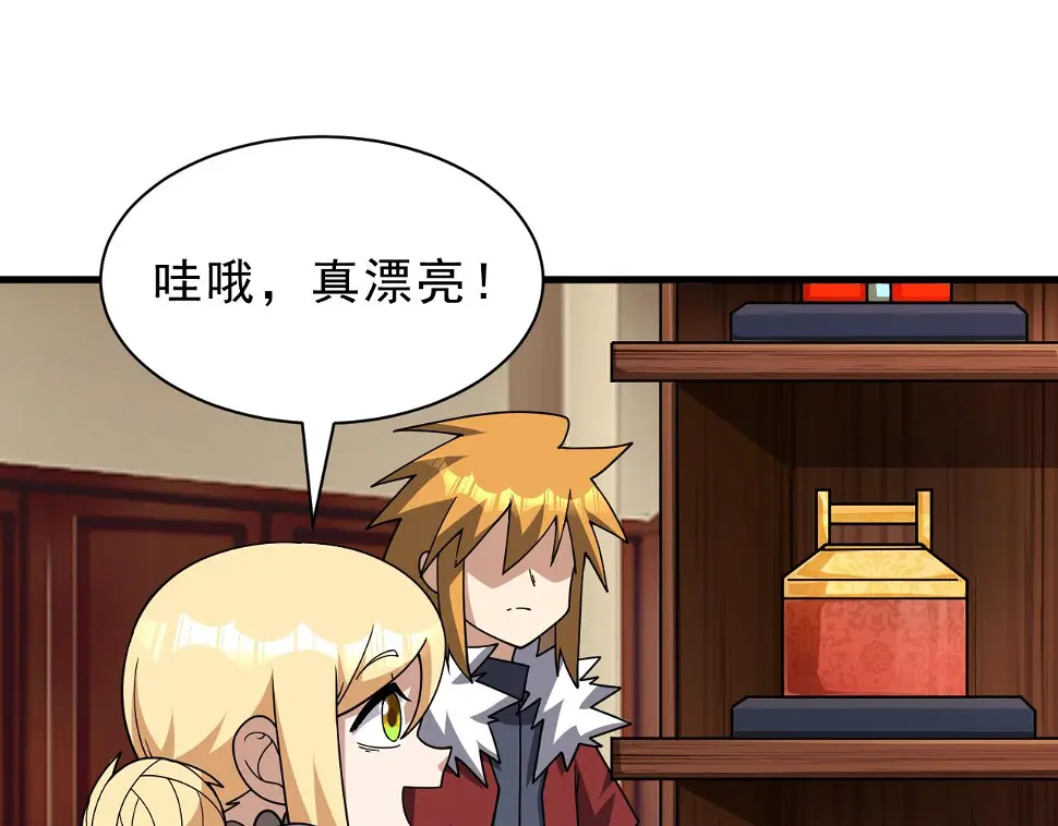 第48话 兄妹同心5