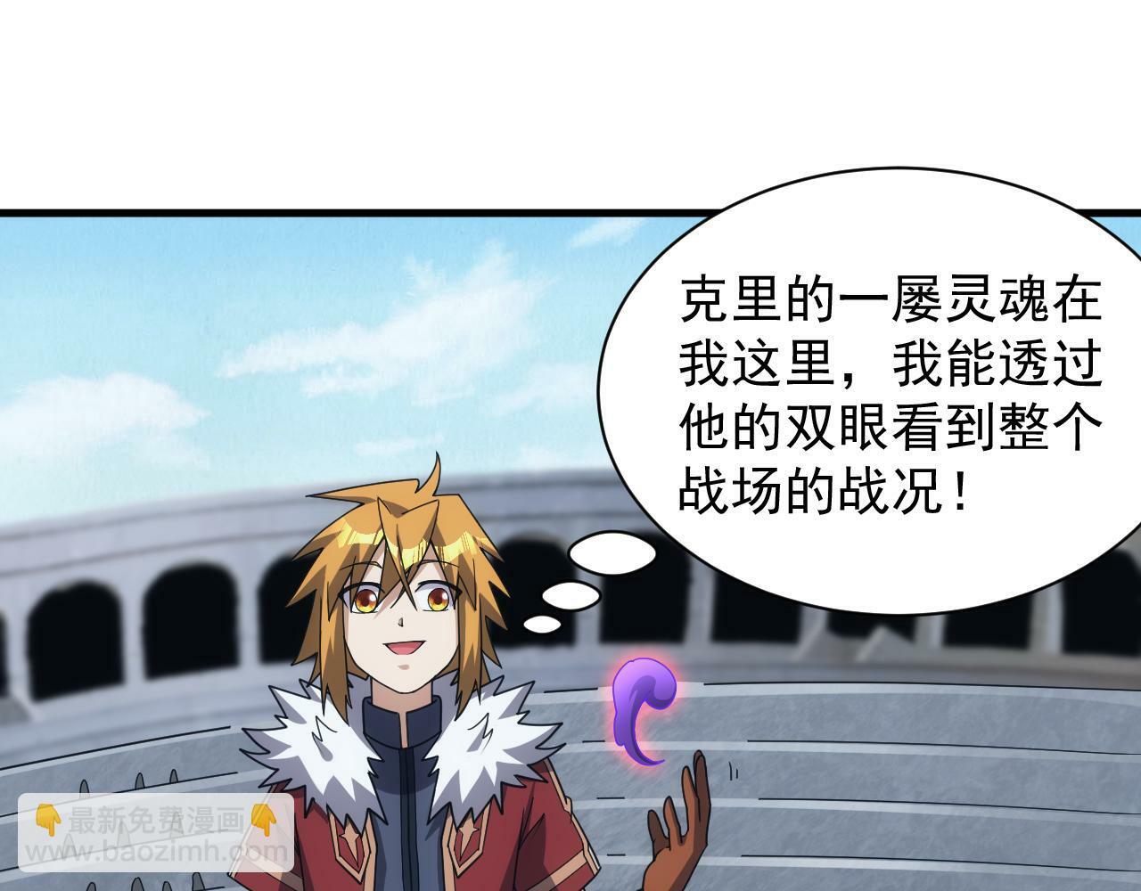 第59话 再见襄儿5