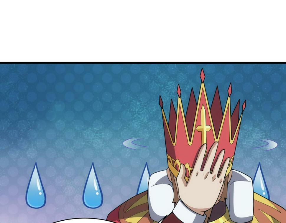 第53话 心狠手辣的美格蓝92