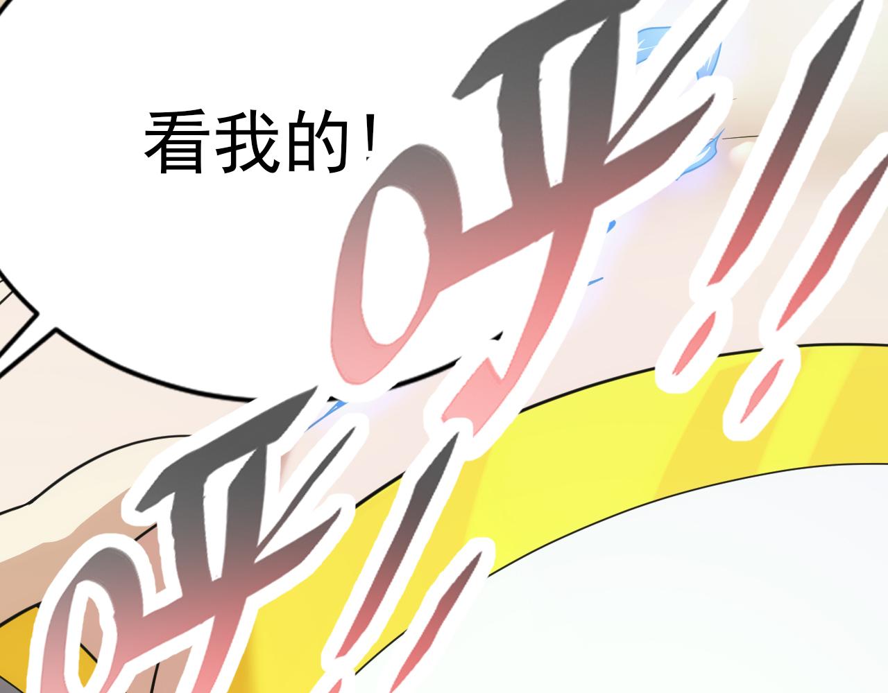 第30话 翼族的诱惑48
