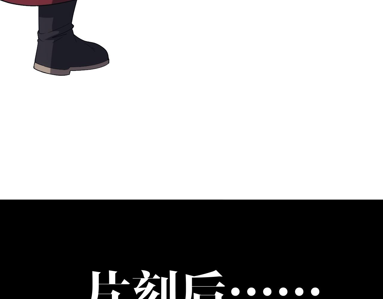 第41话 新的阴谋26