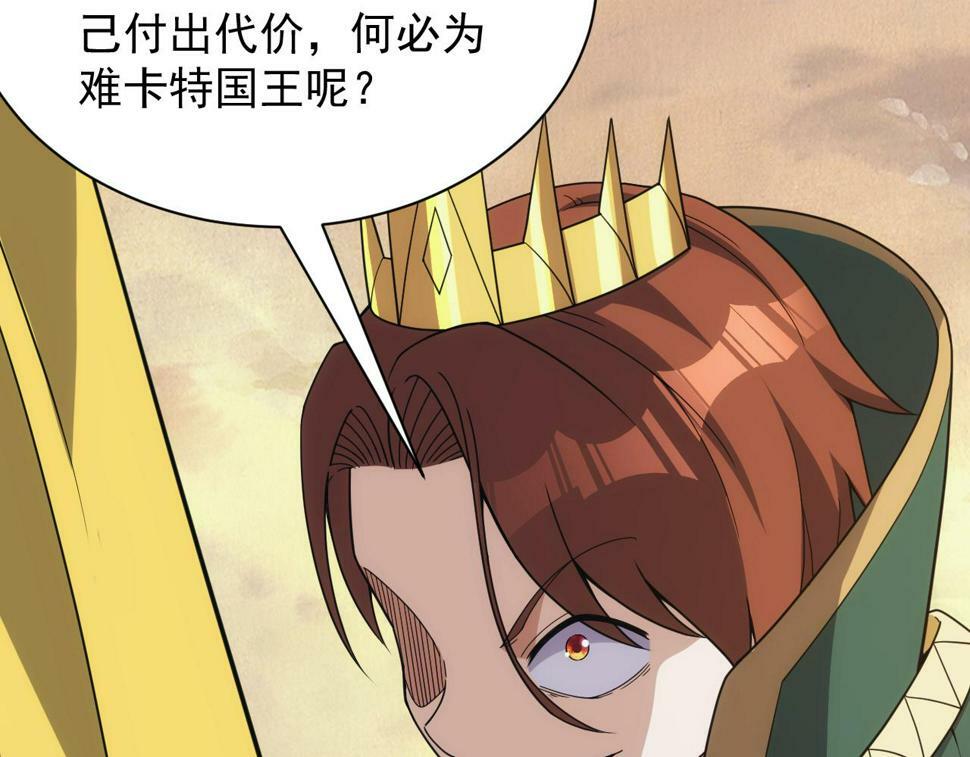 第51话 父辈的战争96
