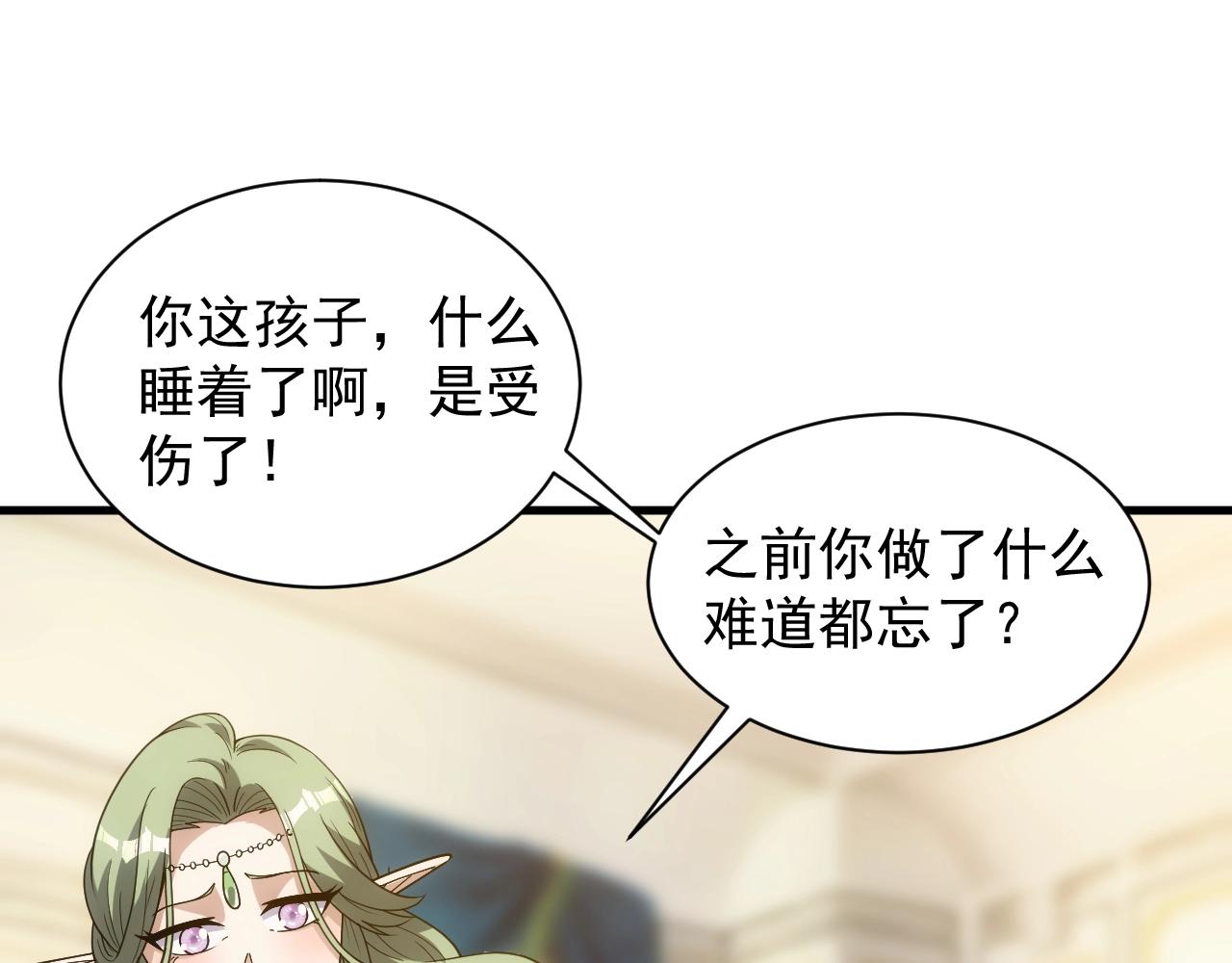 第3话 初露峥嵘99