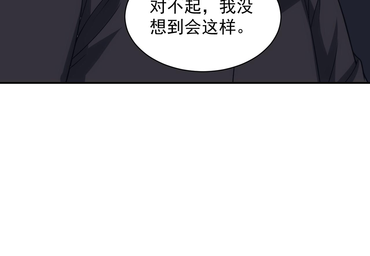 第22话 受封男爵90