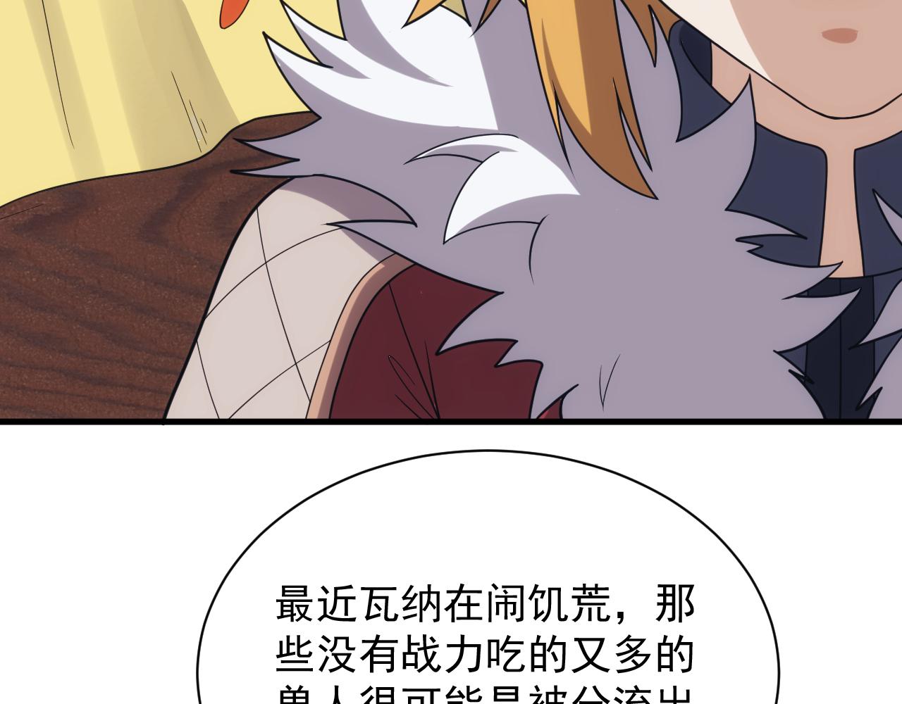 第36话 实力压制59